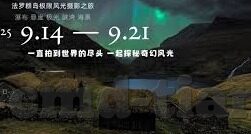 中文字幕大香蕉2-探索中文字幕与大香蕉2的奇妙融合，文化与娱乐的双重盛宴